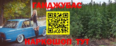 тгк Балашиха