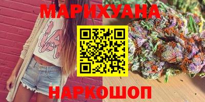 каннабис Донецк