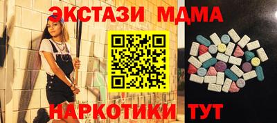 jwh Дубна