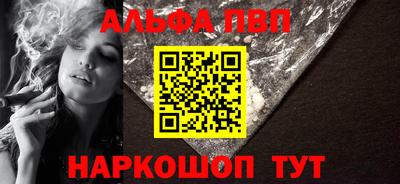 тгк Балашиха