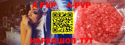 сатива Донской