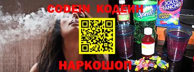 каннабис Донецк