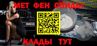 альфа пвп VHQ Балаково