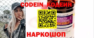 каннабис Донецк