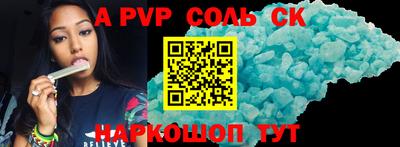 тгк Балашиха