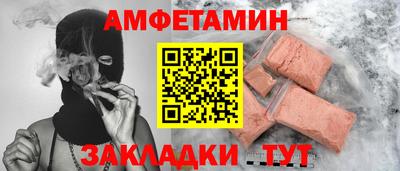 каннабис Донецк