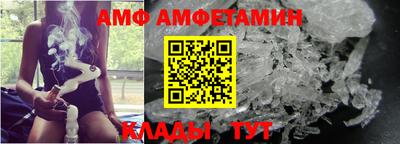 сатива Донской