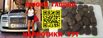 каннабис Донецк