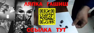 альфа пвп VHQ Балаково