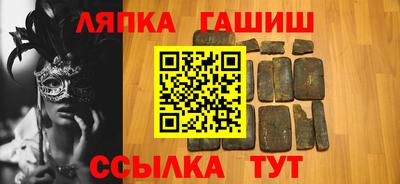 альфа пвп VHQ Балаково