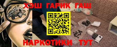 альфа пвп VHQ Балаково