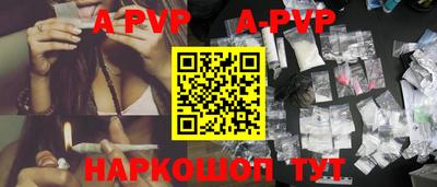 каннабис Донецк