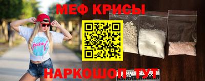 метамфетамин Балахна