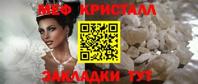 тгк Балашиха