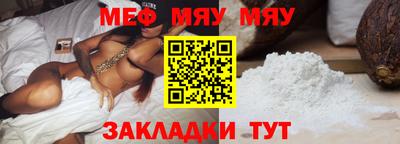 каннабис Донецк