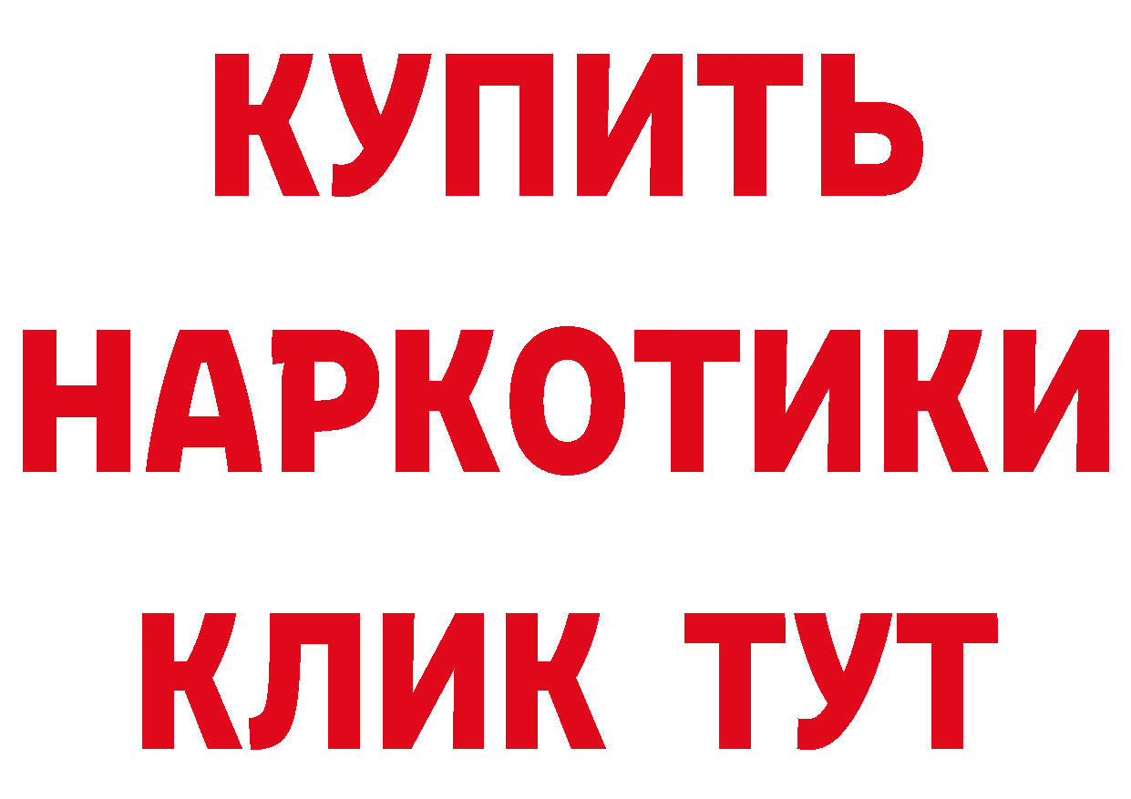 Героин VHQ рабочий сайт сайты даркнета OMG Краснокамск