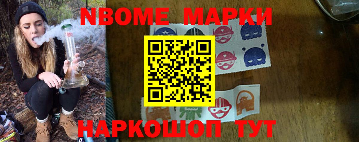 Метамфетамин Краснокамск