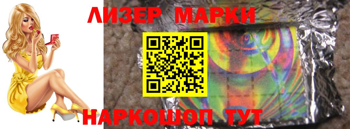 Краснокамск  LSD-25 экстази ecstasy  Вход с VPN 