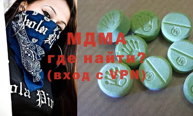 MDMA VHQ  Краснокамск 