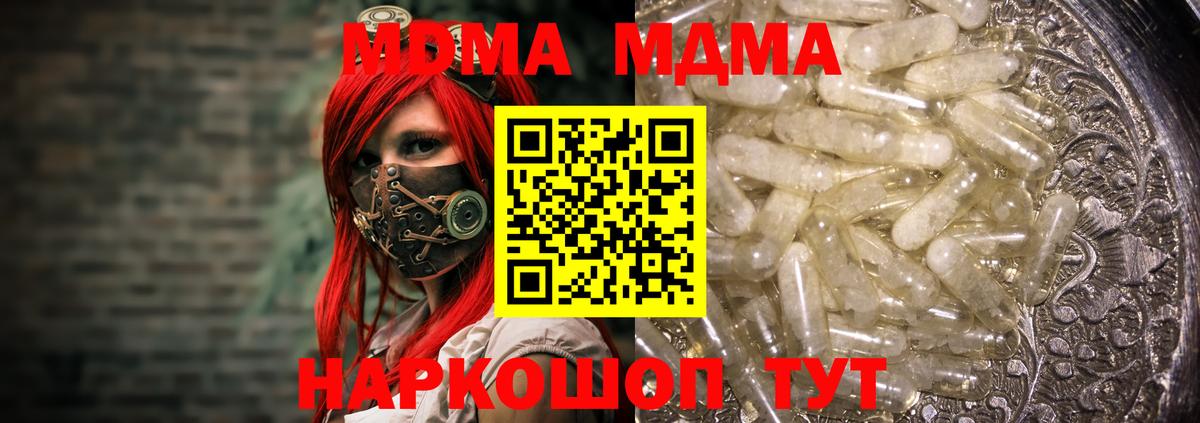 MDMA VHQ Краснокамск