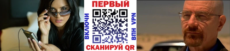 Первитин кристалл  Краснокамск 