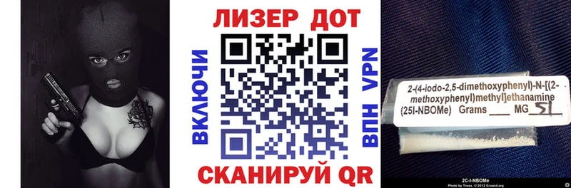 Марки N-bome 1,8мг  как найти закладки  Краснокамск 