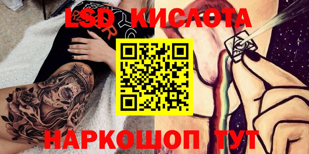 Марки N-bome 1500мкг Краснокамск