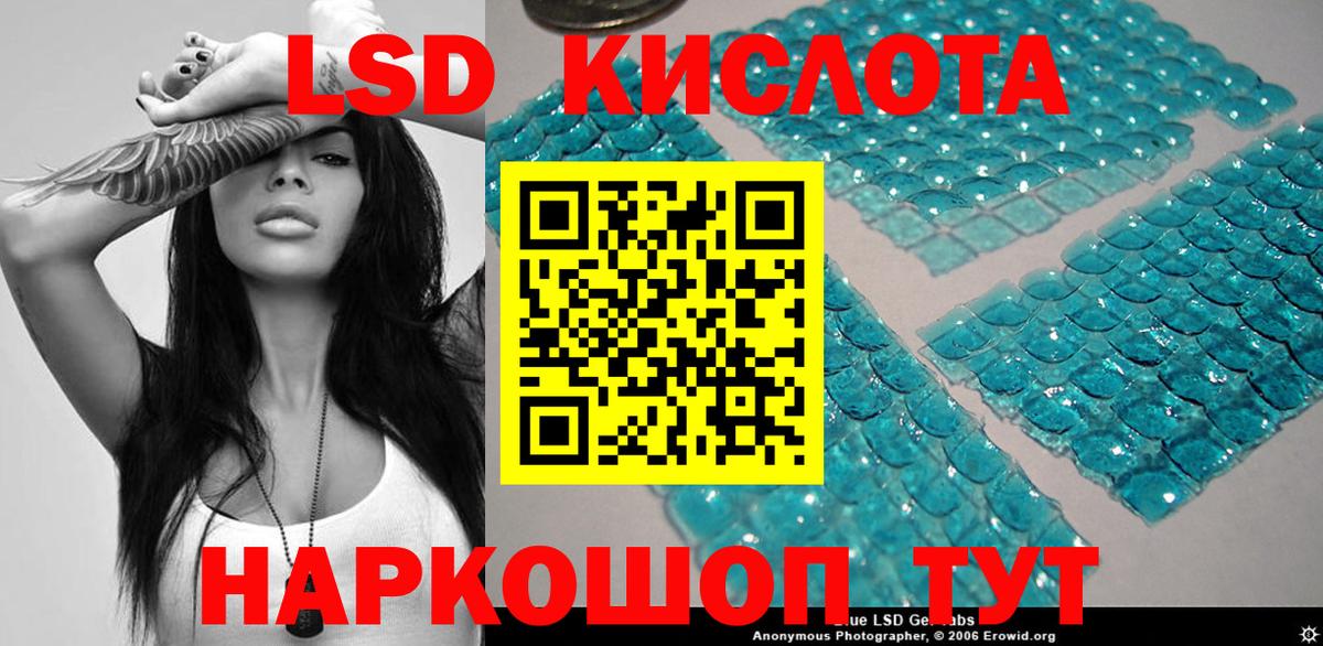 Краснокамск  Марки N-bome 1,8мг  Марки 25I-NBOMe  Вход с VPN  Марки N-bome 1,8мг 