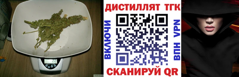 гидра сайт  купить наркоту  Краснокамск  ТГК Wax 