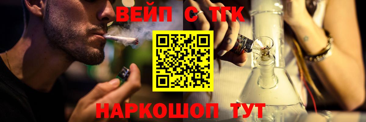 Краснокамск  Дистиллят ТГК концентрат  Вход с VPN 