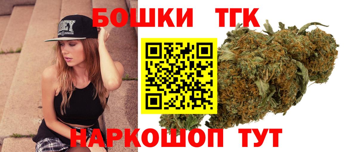 Канабис планчик  Вход с VPN  Краснокамск  Каннабис Bruce Banner 