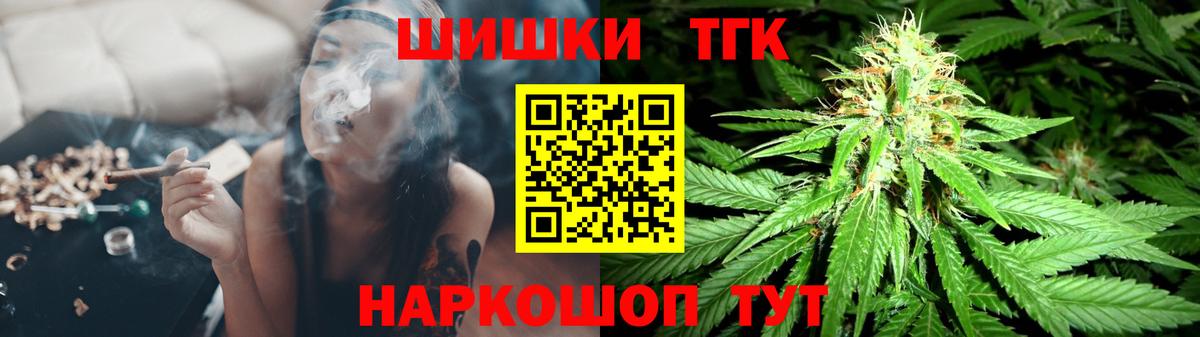 Бошки Шишки гибрид  Краснокамск  МАРИХУАНА гибрид  Бошки Шишки индика 